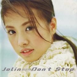 蔡依林 - Don't Stop - 专辑封面