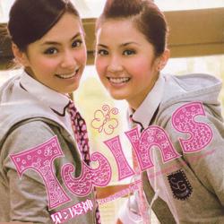 Twins - 见习爱神 - 专辑封面