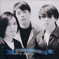 Beyond - 爱与生活 - 专辑封面