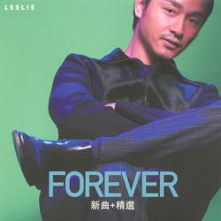 張國榮 - Forever(新曲+精選) - 專輯封面
