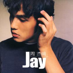 周杰伦 - 杰伦(Jay) - 专辑封面