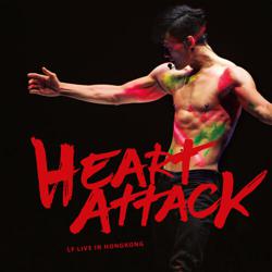 林峯 - HEART ATTACK LAM FUNG LIVE IN HONG KONG - 專輯封面